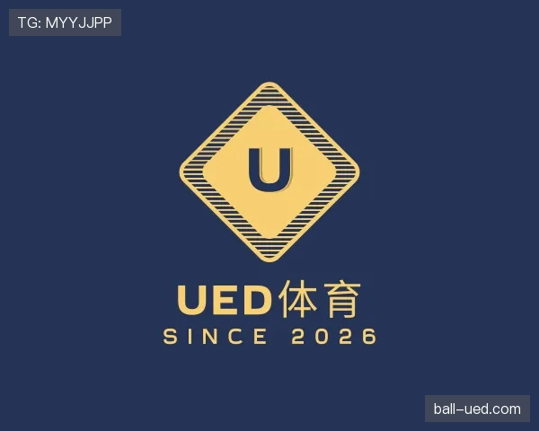 知道UED体育
